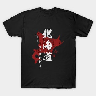 Map of Hokkaido Japan with Calligraphy Kanji T-Shirt